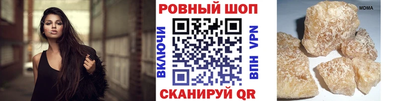 Наркота Отрадный ГАШ  Канабис  Кокаин  Меф мяу мяу 