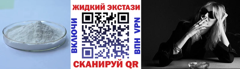 БУТИРАТ BDO 33%  Отрадный 