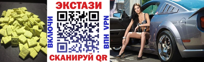сайты даркнета Telegram  даркнет сайт  Отрадный  Ecstasy Cube 