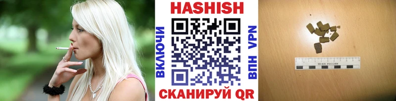 ГАШ 40% ТГК  Отрадный 