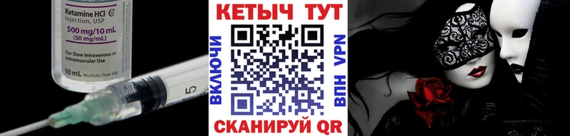 Кетамин ketamine  Отрадный 