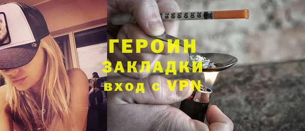 spice Абаза