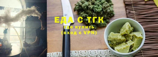 первитин Покровск
