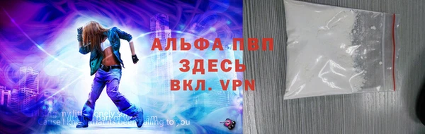 spice Абаза