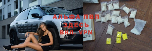 COCAINE Покров