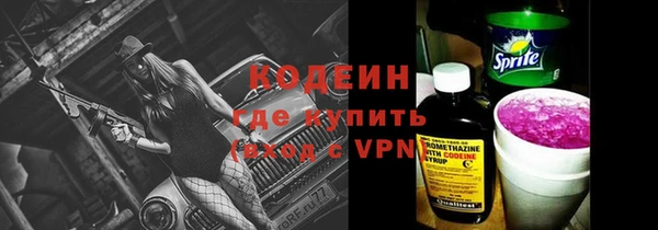 COCAINE Покров