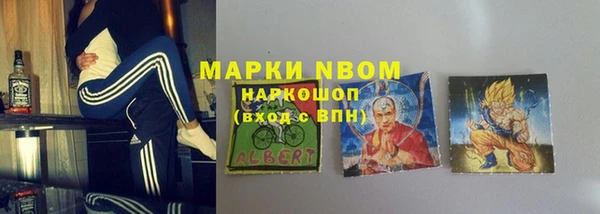 мефедрон мука Абинск