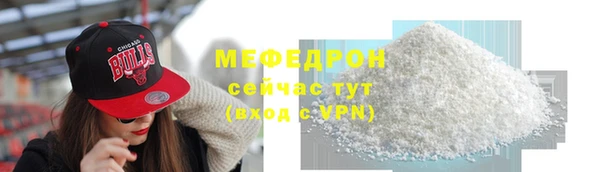 мяу мяу кристалл Покачи