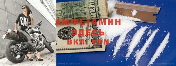 COCAINE Покров