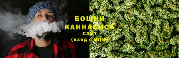 первитин Покровск