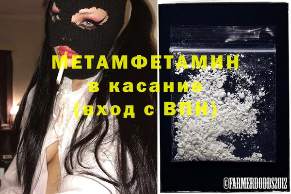 мефедрон мука Абинск