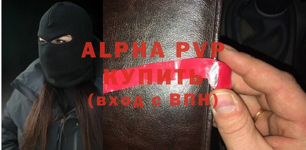 первитин Покровск