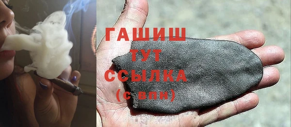 мяу мяу кристалл Покачи