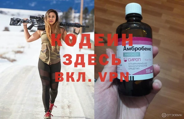 мефедрон мука Абинск