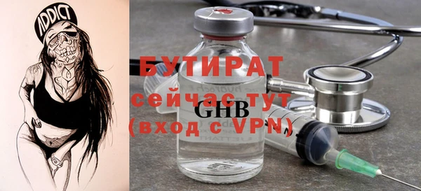 spice Абаза