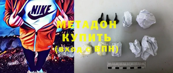первитин Покровск