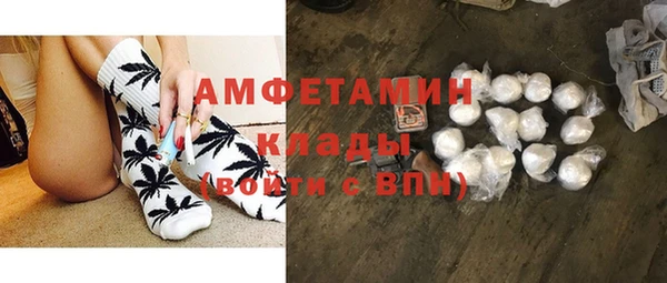 spice Абаза