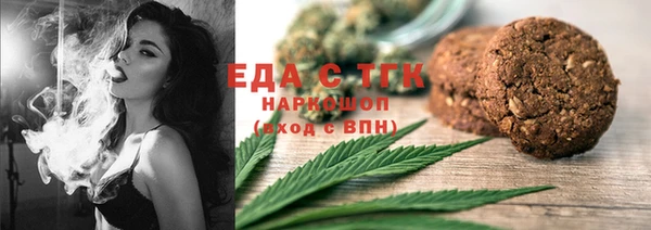 мяу мяу кристалл Покачи