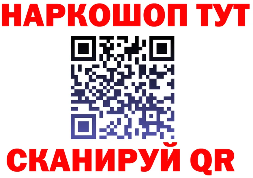A-PVP СК tor это мега Отрадный
