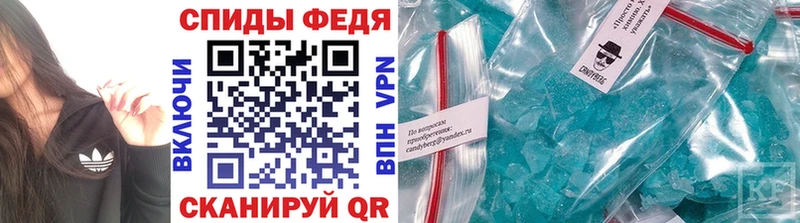 закладка  Отрадный  Первитин кристалл 