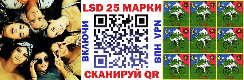 Марки N-bome 1,5мг  Отрадный 
