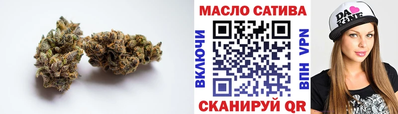 ТГК концентрат как найти наркотики Отрадный
